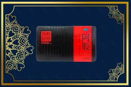 遂宁市船山高价求购回收阿胶