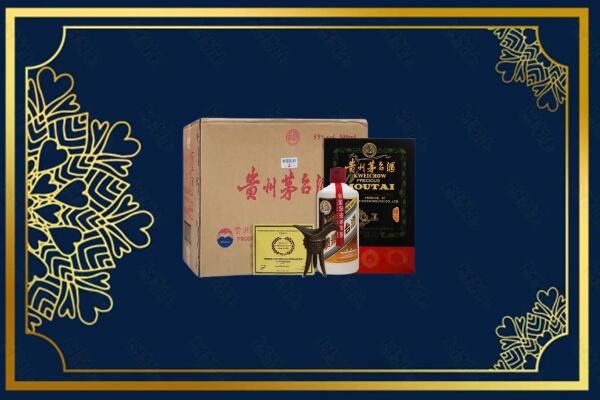 遂宁市船山回收名酒地址在哪