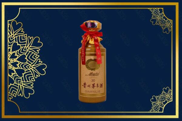 遂宁市船山高价求购回收30年茅台酒