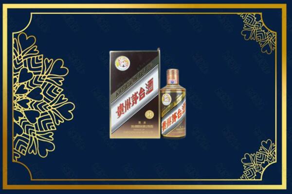 遂宁市船山回收彩釉茅台酒