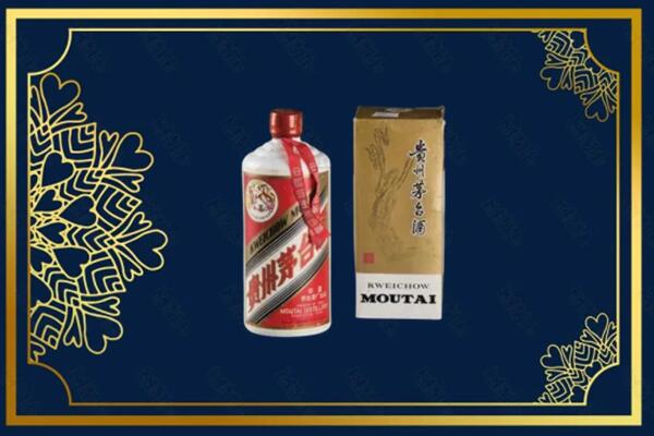 遂宁市船山上门回收巽风茅台酒