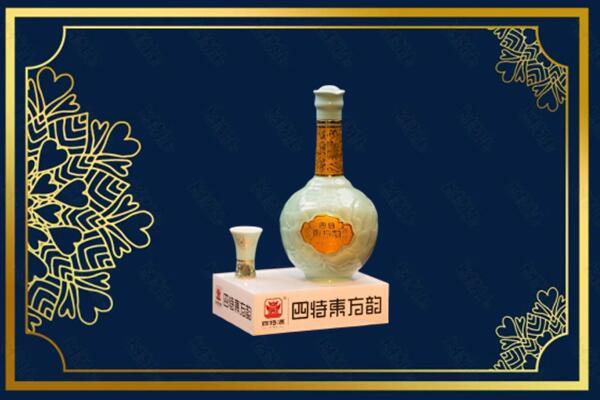 遂宁市船山烟酒回收四特酒