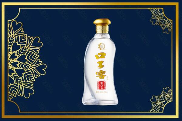 遂宁市船山高价求购回收口子窖