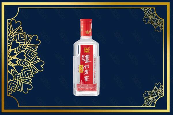 遂宁市船山回收泸州老窖