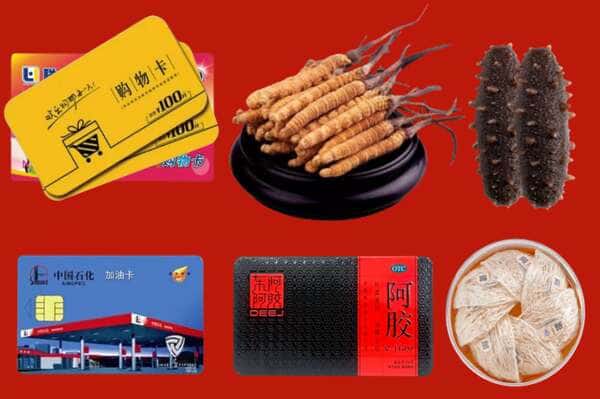 遂宁市船山烟酒回收店